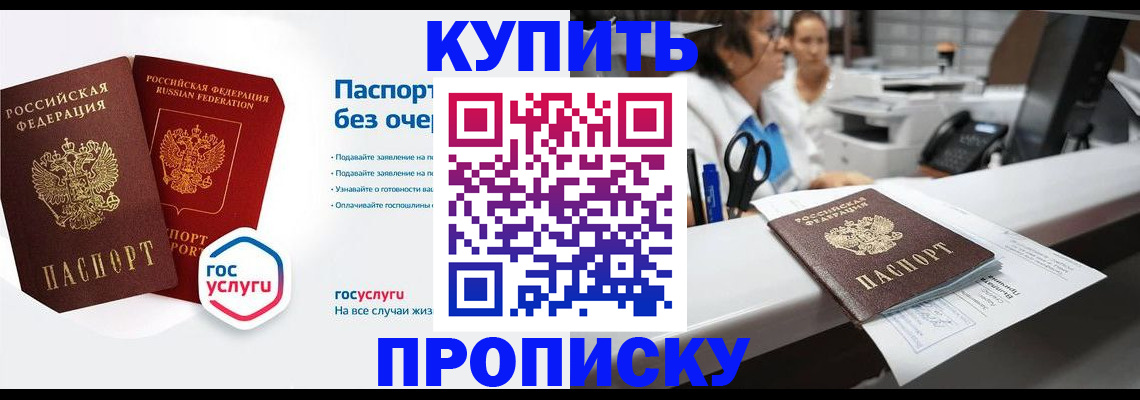 временная регистрация адрес в Ленинск-Кузнецком