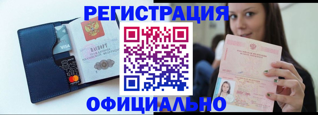 найти адрес прописки в Ленинск-Кузнецком