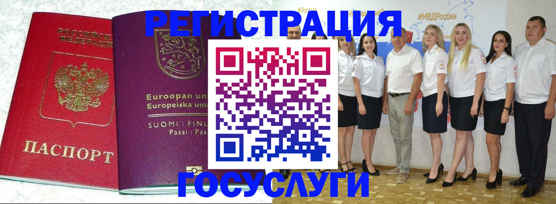 пропишу в квартире в Ленинск-Кузнецком